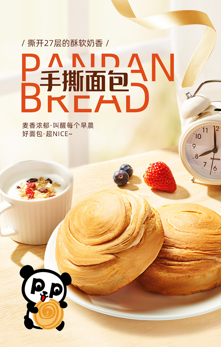 whole-box-pan-pan-hand-torn-bread-1000g-1