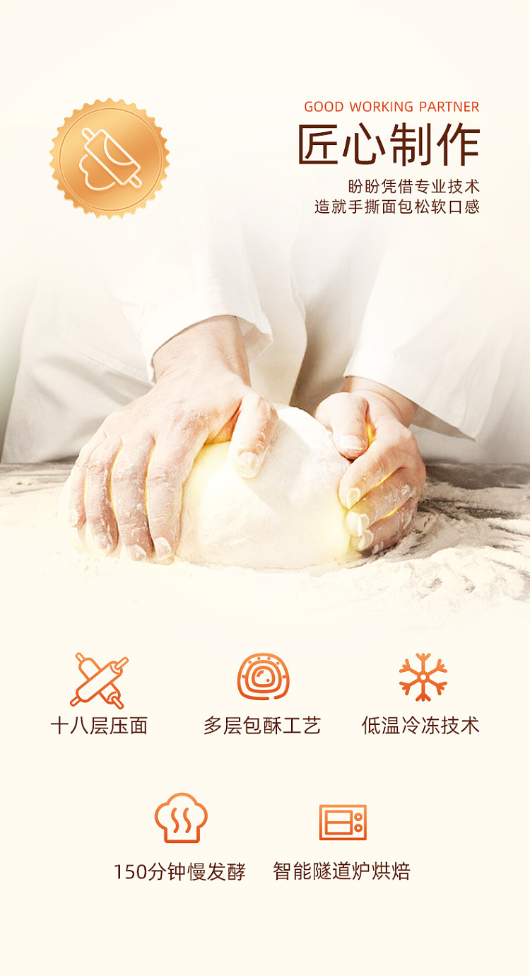 whole-box-pan-pan-hand-torn-bread-1000g-10