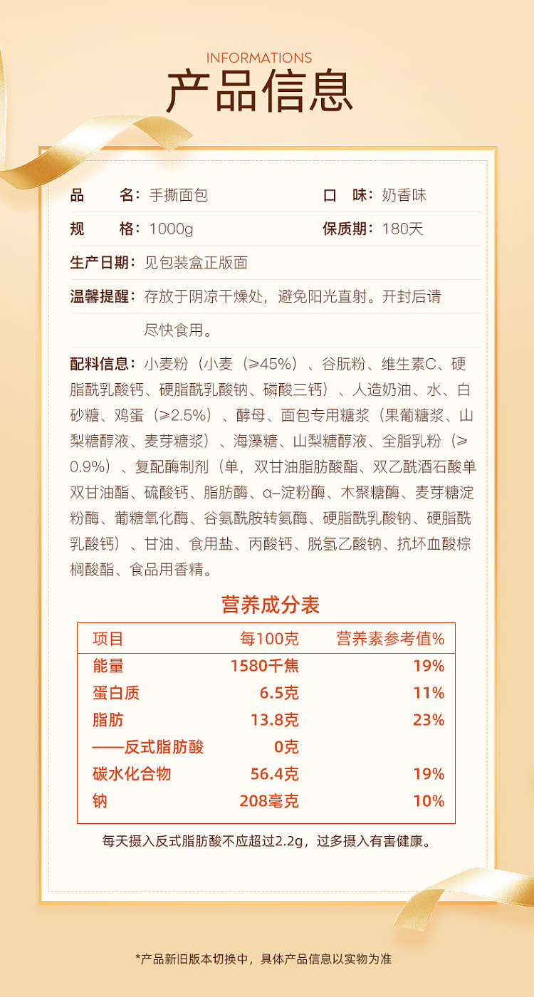 whole-box-pan-pan-hand-torn-bread-1000g-11
