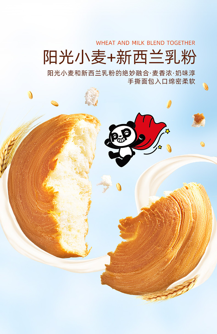 whole-box-pan-pan-hand-torn-bread-1000g-2