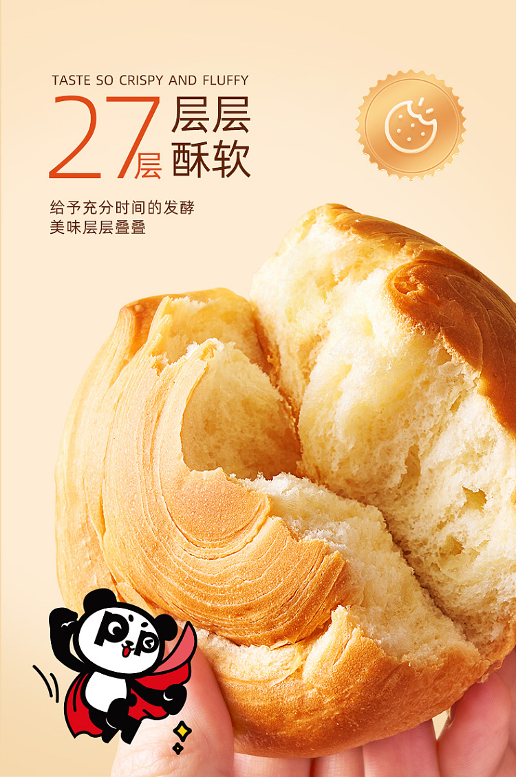 whole-box-pan-pan-hand-torn-bread-1000g-3