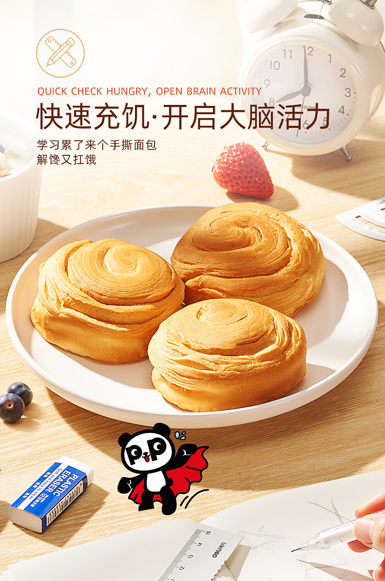 whole-box-pan-pan-hand-torn-bread-1000g-6