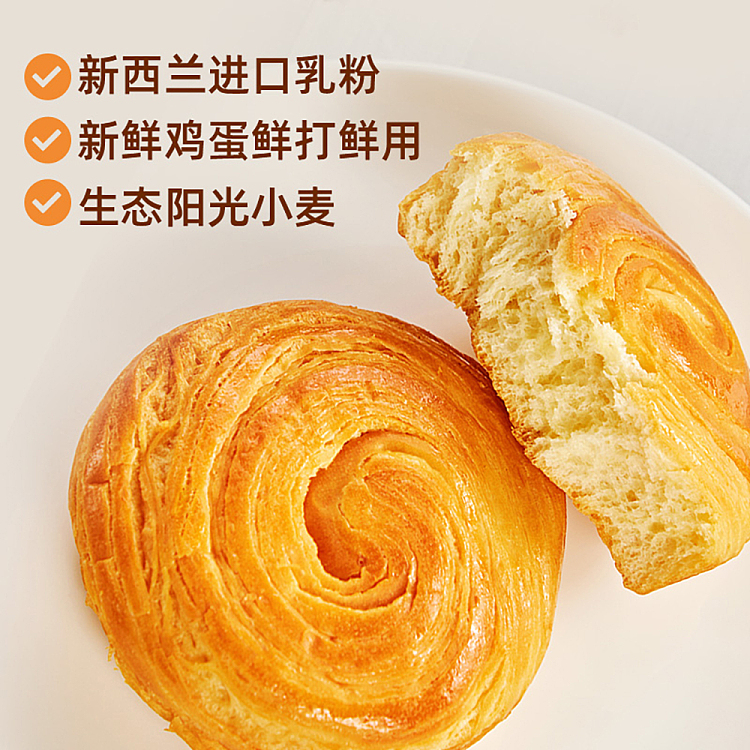 whole-box-pan-pan-hand-torn-bread-1000g-2