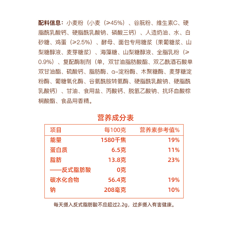 whole-box-pan-pan-hand-torn-bread-1000g-4