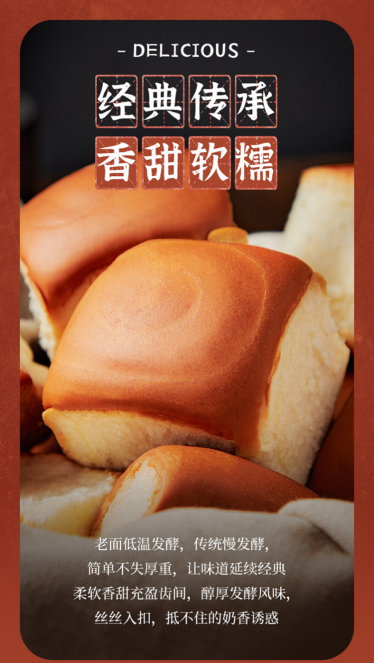 pan-pan-old-bread-creamy-155g-3