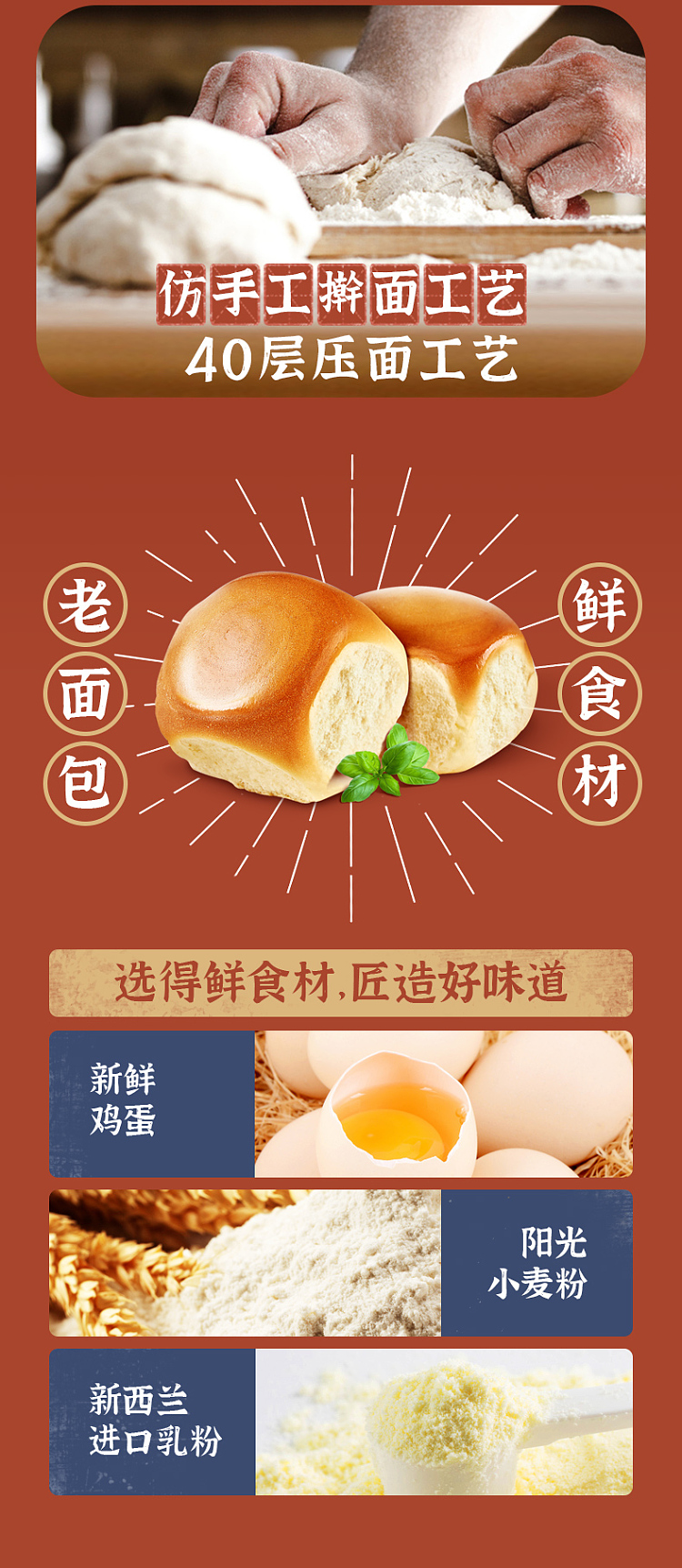 pan-pan-old-bread-creamy-155g-4