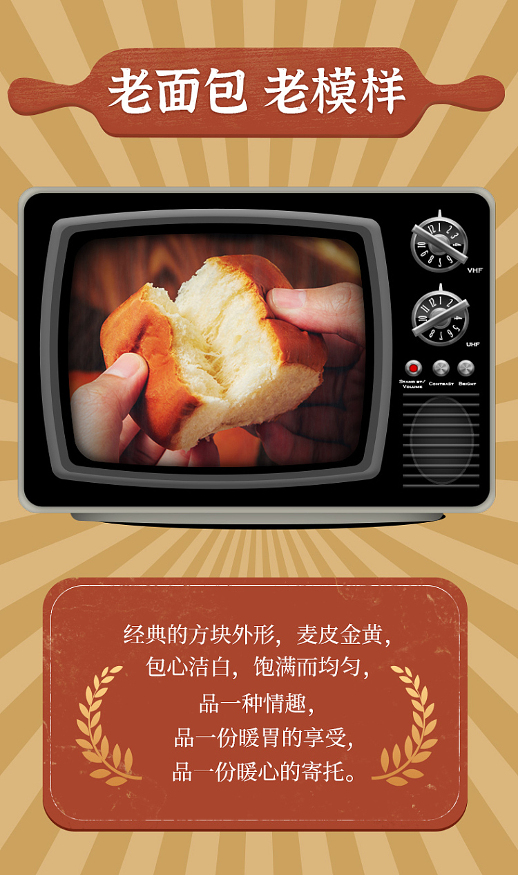 pan-pan-old-bread-creamy-155g-5