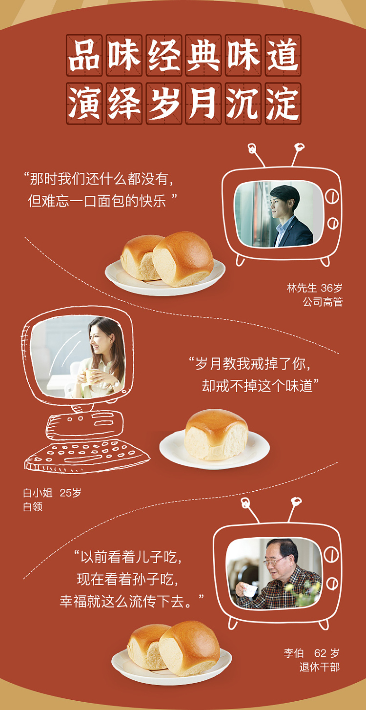 pan-pan-old-bread-creamy-155g-6