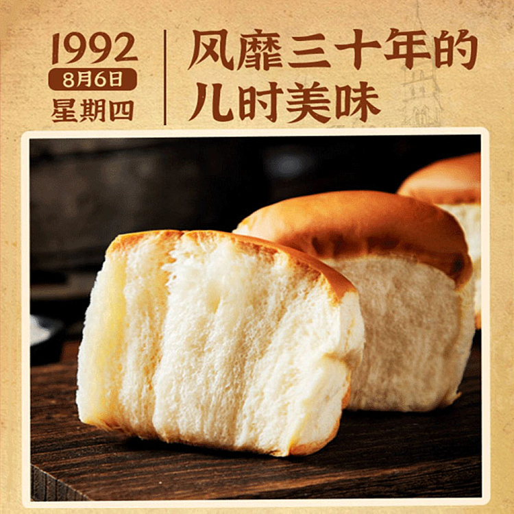 pan-pan-old-bread-creamy-155g-2