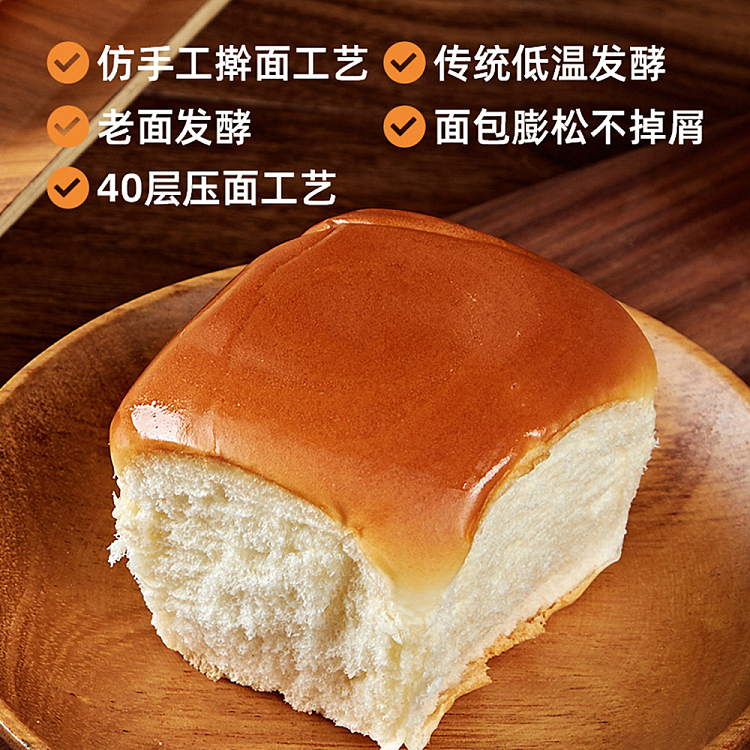 pan-pan-old-bread-creamy-155g-3