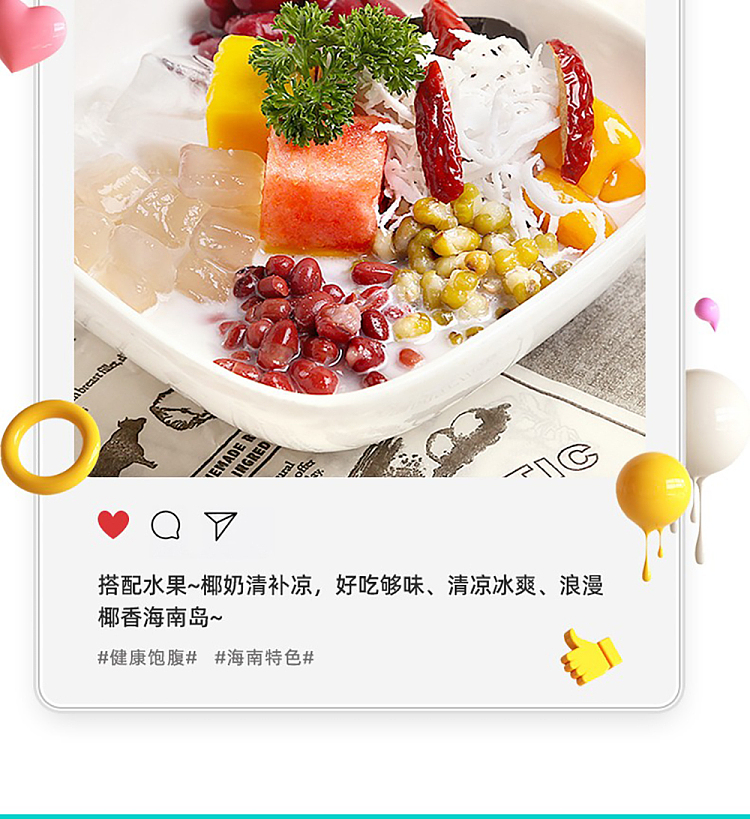 coconut-language-hall-quinoa-coconut-milk-cooler-280g8-15