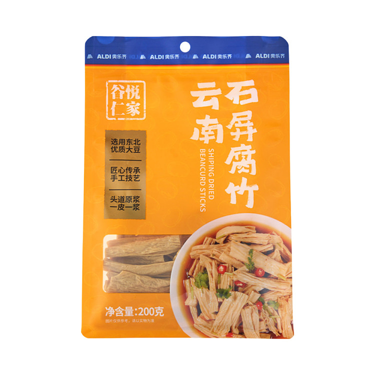 all-australia-exclusiveorazichinaguyue-renjia-yunnan-shiping-bean-curd-bamboo-200g-1