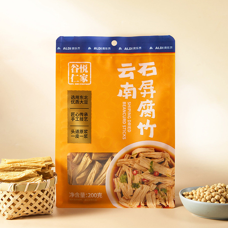 all-australia-exclusiveorazichinaguyue-renjia-yunnan-shiping-bean-curd-bamboo-200g-3