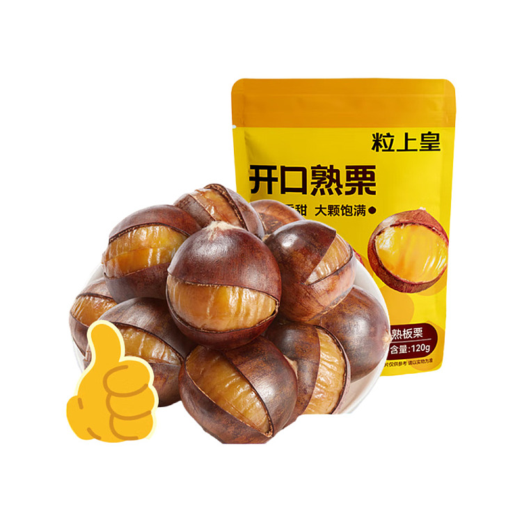 chestnut-120g-1