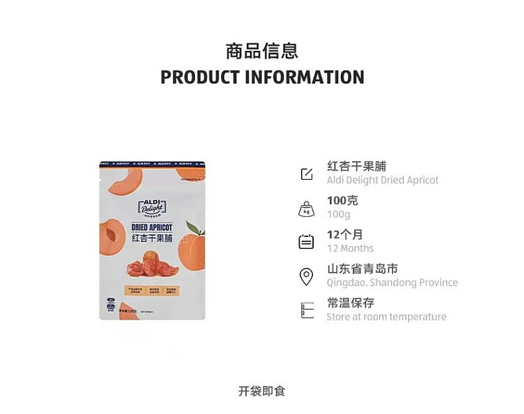 exclusive-to-australiaorazi-own-aldidelight-dried-red-apricots-100g-3