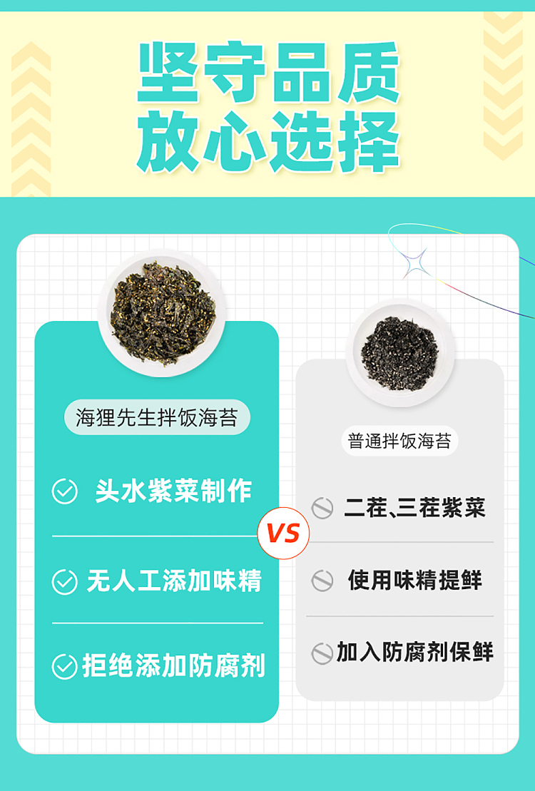mr-beaver-seaweed-100g-10
