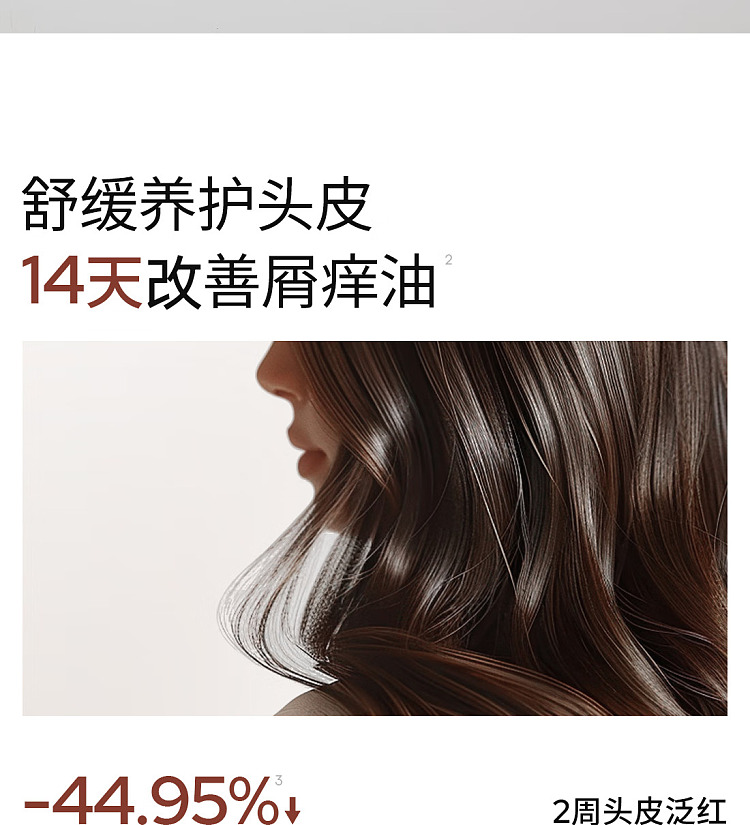 roye-wakaya-triple-anti-dandruff-anti-itch-shampoo-8ml10-strips-portable-set-2