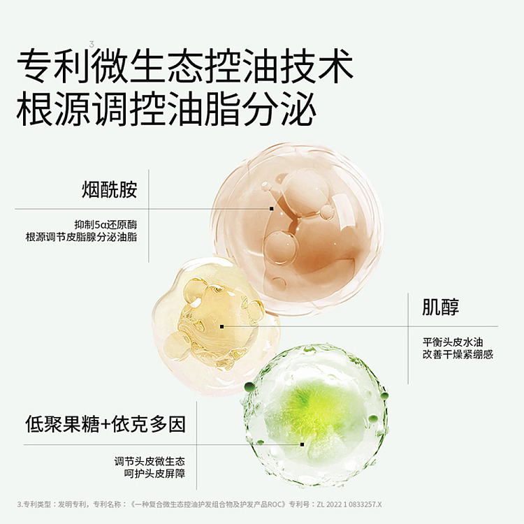 roye-wakaya-clarifying-oil-control-volume-shampoo-150ml-6