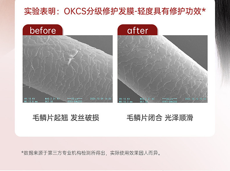 okcs-graded-repair-hair-mask-light-500g-large-capacity-10