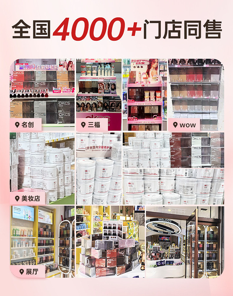 okcs-graded-repair-hair-mask-light-500g-large-capacity-2