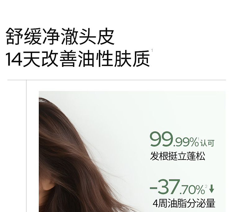 roye-wakaya-clarifying-oil-control-volume-shampoo-236ml-1