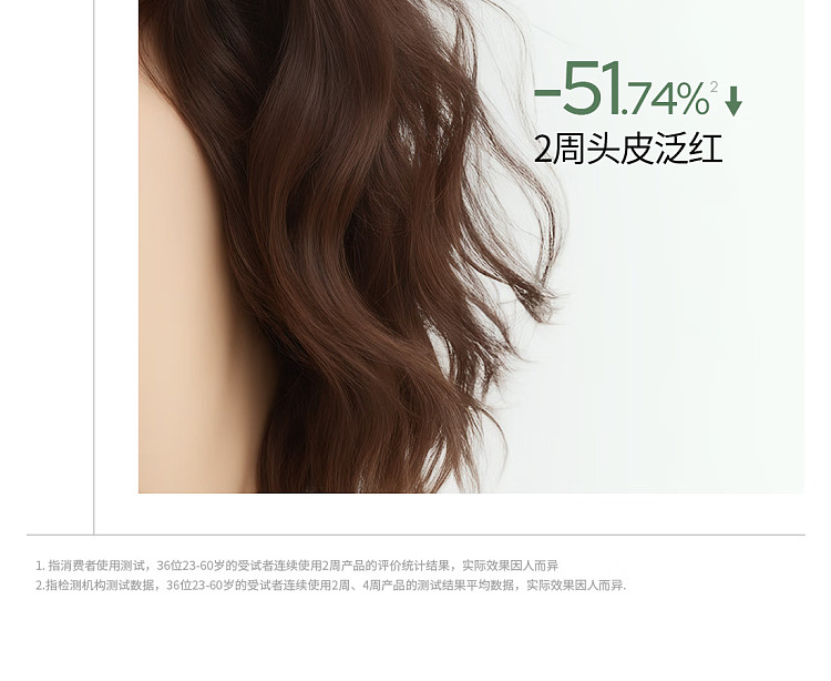 roye-wakaya-clarifying-oil-control-volume-shampoo-236ml-2