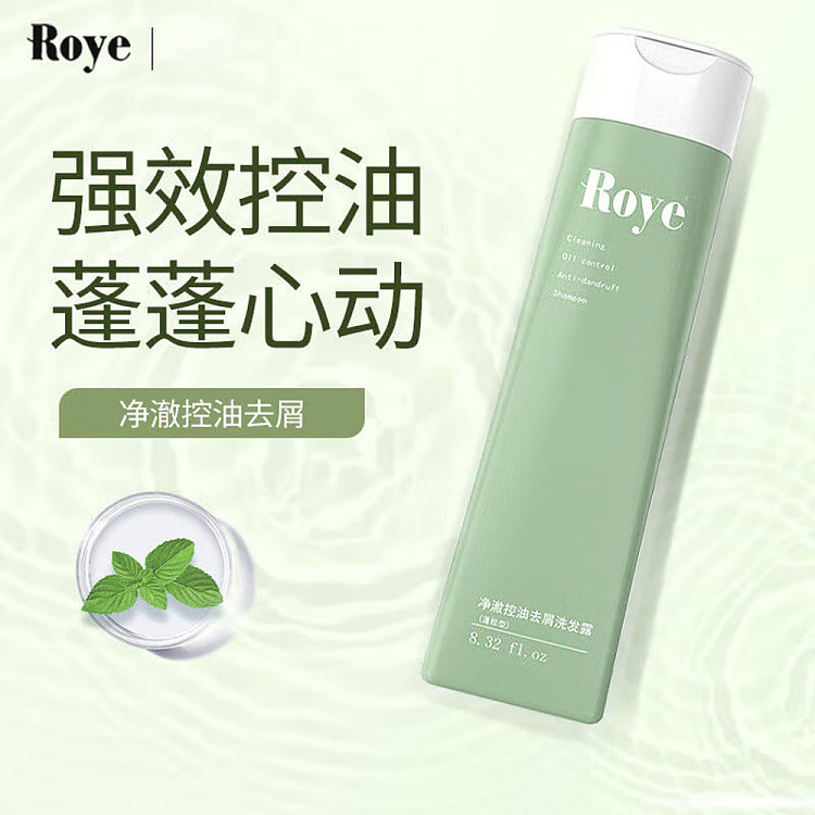 roye-wakaya-clarifying-oil-control-volume-shampoo-236ml-2