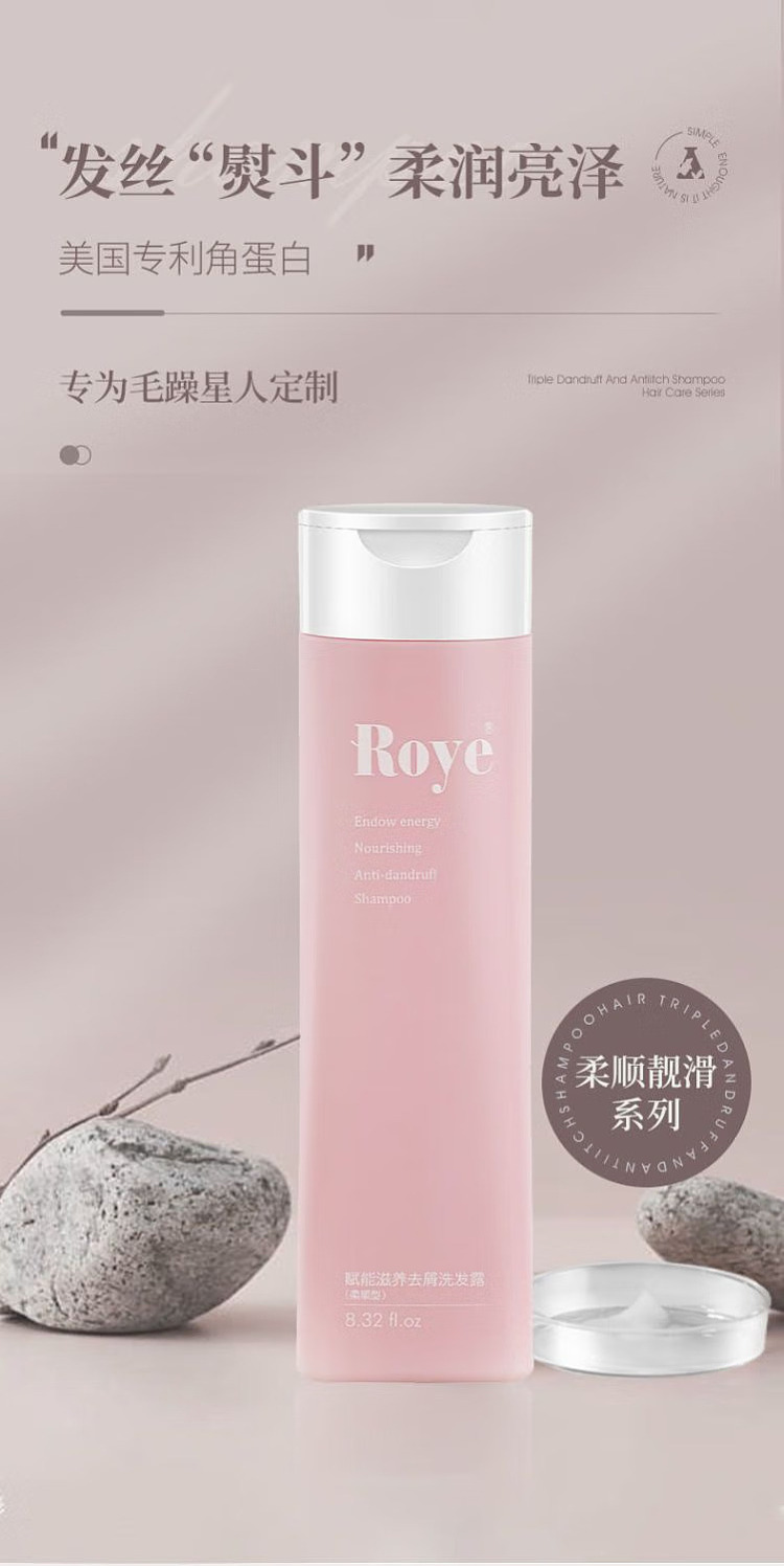 roye-wakaya-empowering-nourishing-softening-shampoo-236ml-1