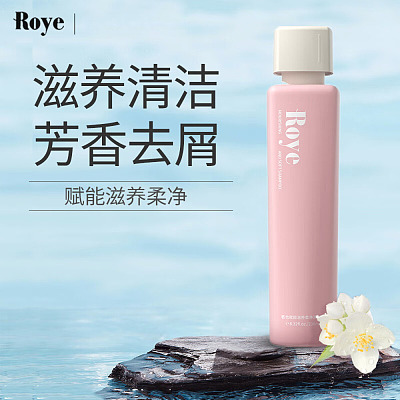 Roye 若也 赋能滋养柔净 洗发液 236ml