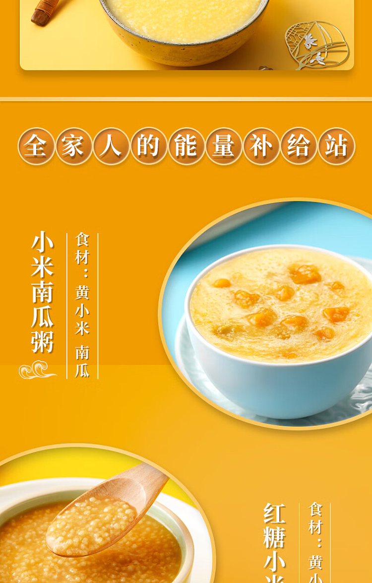 october-paddy-shanxi-yellow-millet-500g-10