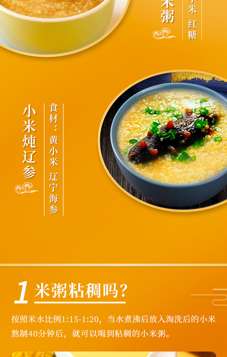october-paddy-shanxi-yellow-millet-500g-11