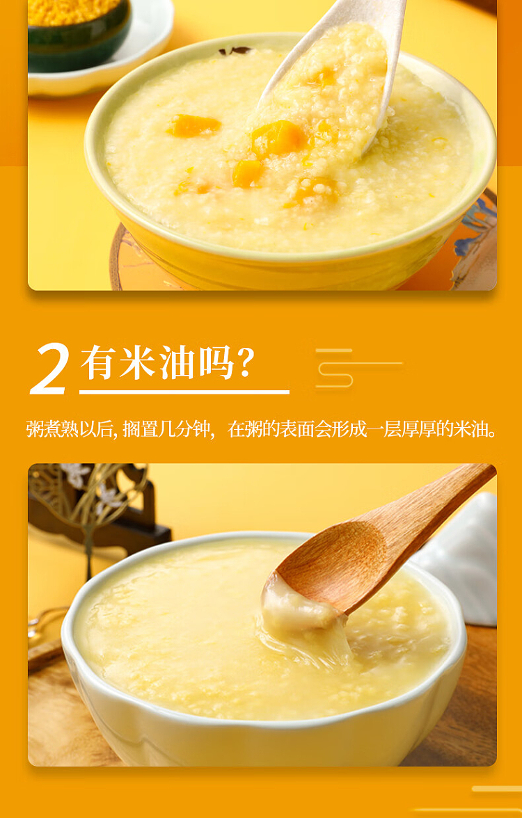 october-paddy-shanxi-yellow-millet-500g-12