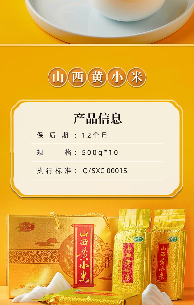 october-paddy-shanxi-yellow-millet-500g-3