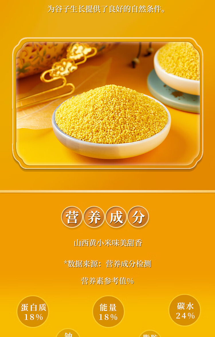 october-paddy-shanxi-yellow-millet-500g-5