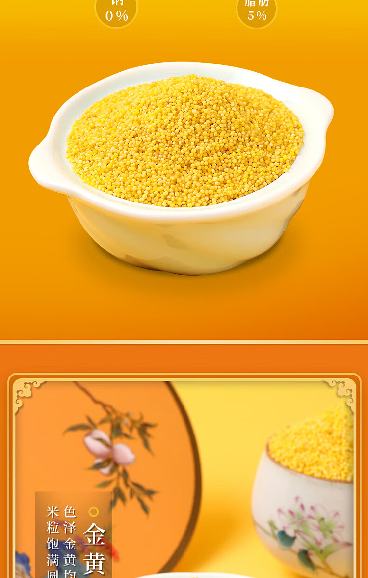 october-paddy-shanxi-yellow-millet-500g-6