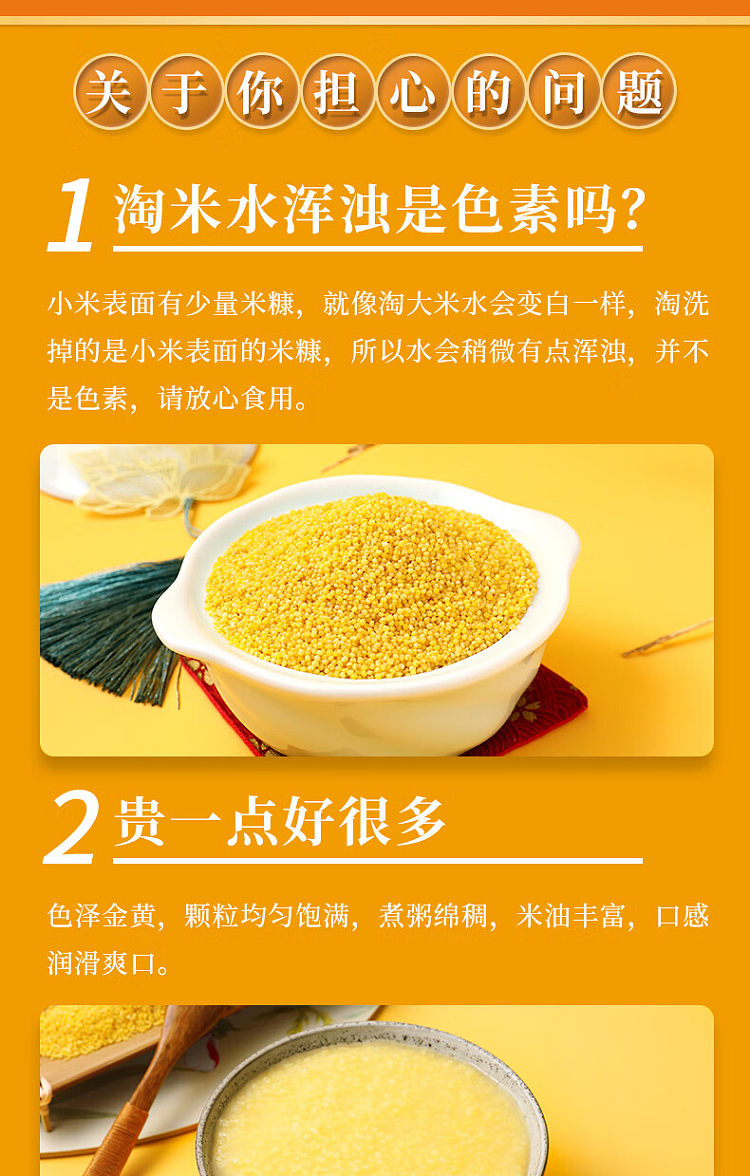 october-paddy-shanxi-yellow-millet-500g-9
