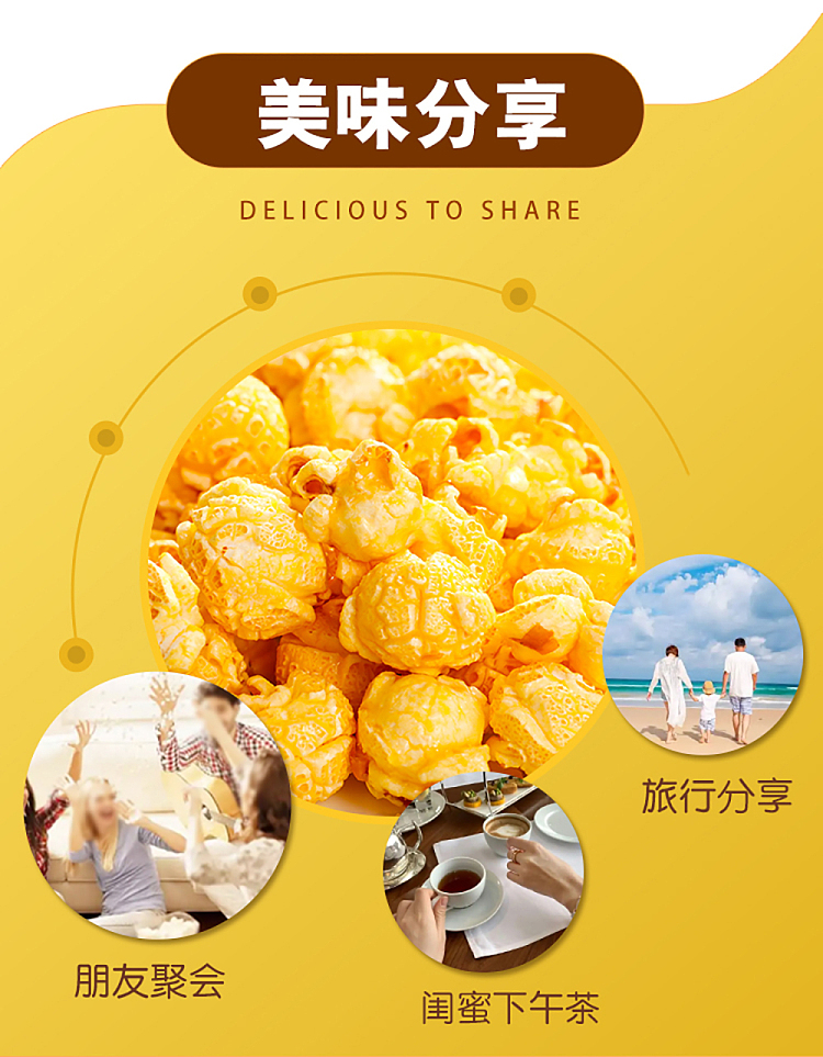 little-mountain-donkey-royal-gift-popcorn-butter-flavor-260g-10