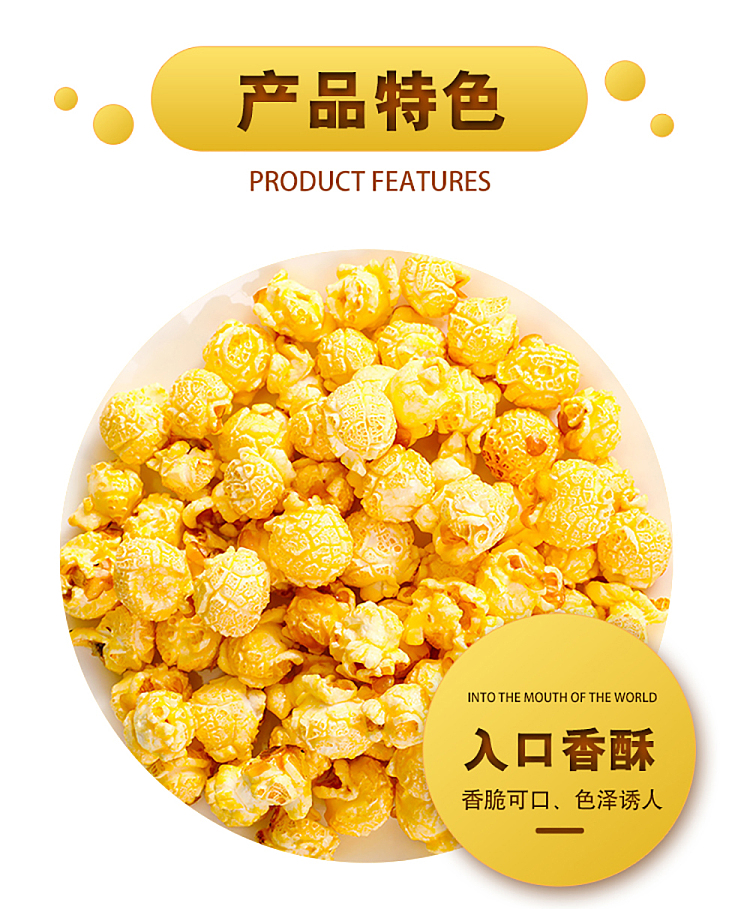 little-mountain-donkey-royal-gift-popcorn-butter-flavor-260g-4