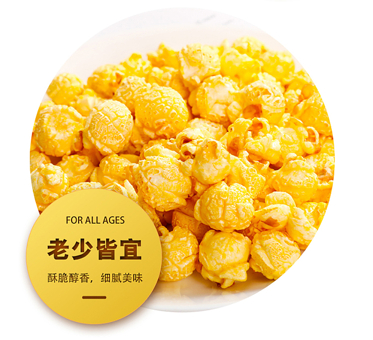 little-mountain-donkey-royal-gift-popcorn-butter-flavor-260g-5