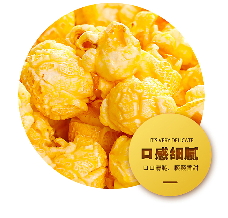 little-mountain-donkey-royal-gift-popcorn-butter-flavor-260g-6