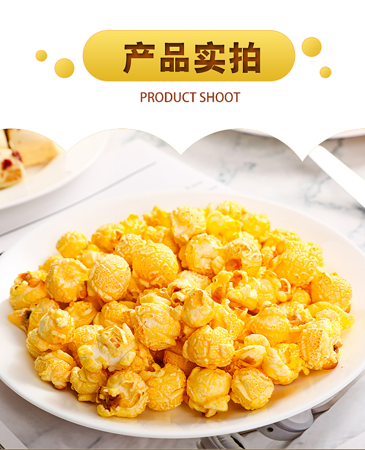 little-mountain-donkey-royal-gift-popcorn-butter-flavor-260g-7