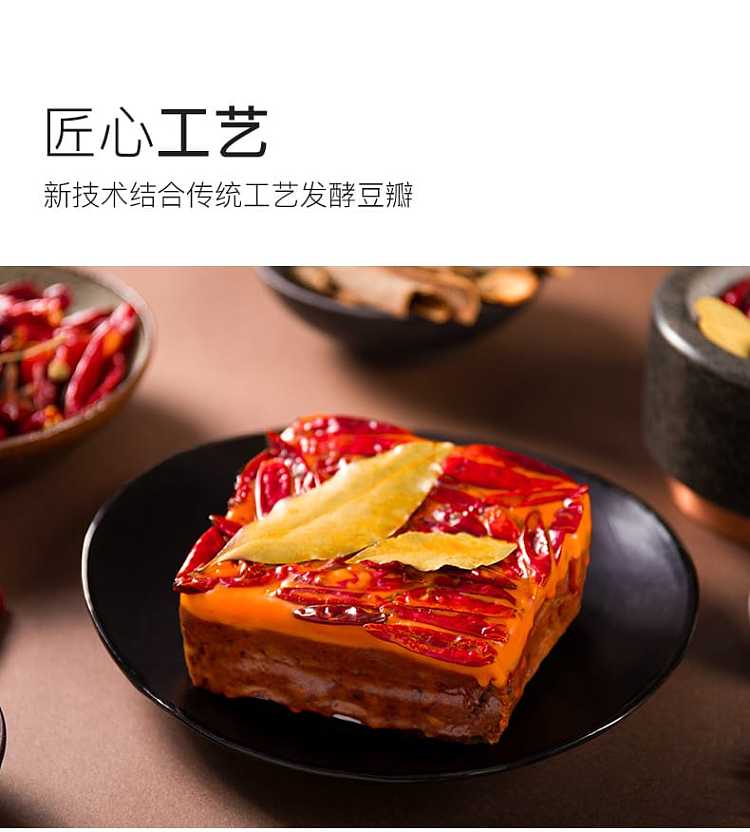 haidilao-butter-hot-pot-base-spicy-flavor-500g-2