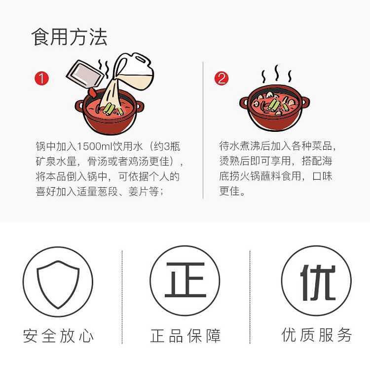 haidilao-butter-hot-pot-base-spicy-flavor-500g-5