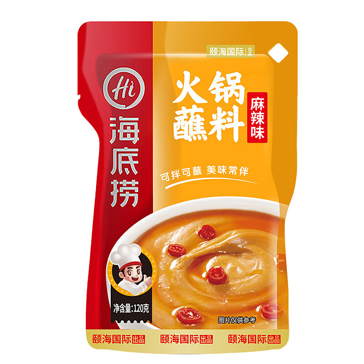 haidilao-hot-pot-dipping-sauce-spicy-flavor-120g-1