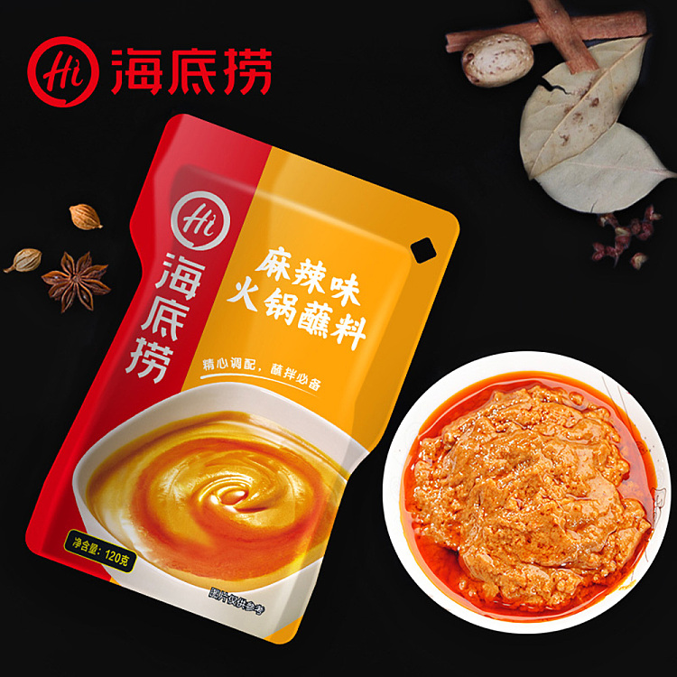 haidilao-hot-pot-dipping-sauce-spicy-flavor-120g-3