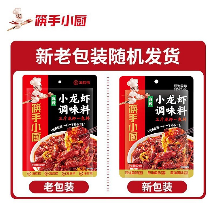 chopsticks-hand-chef-spicy-crayfish-seasoning-200g-1