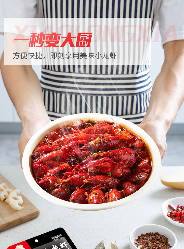 chopsticks-hand-chef-spicy-crayfish-seasoning-200g-5