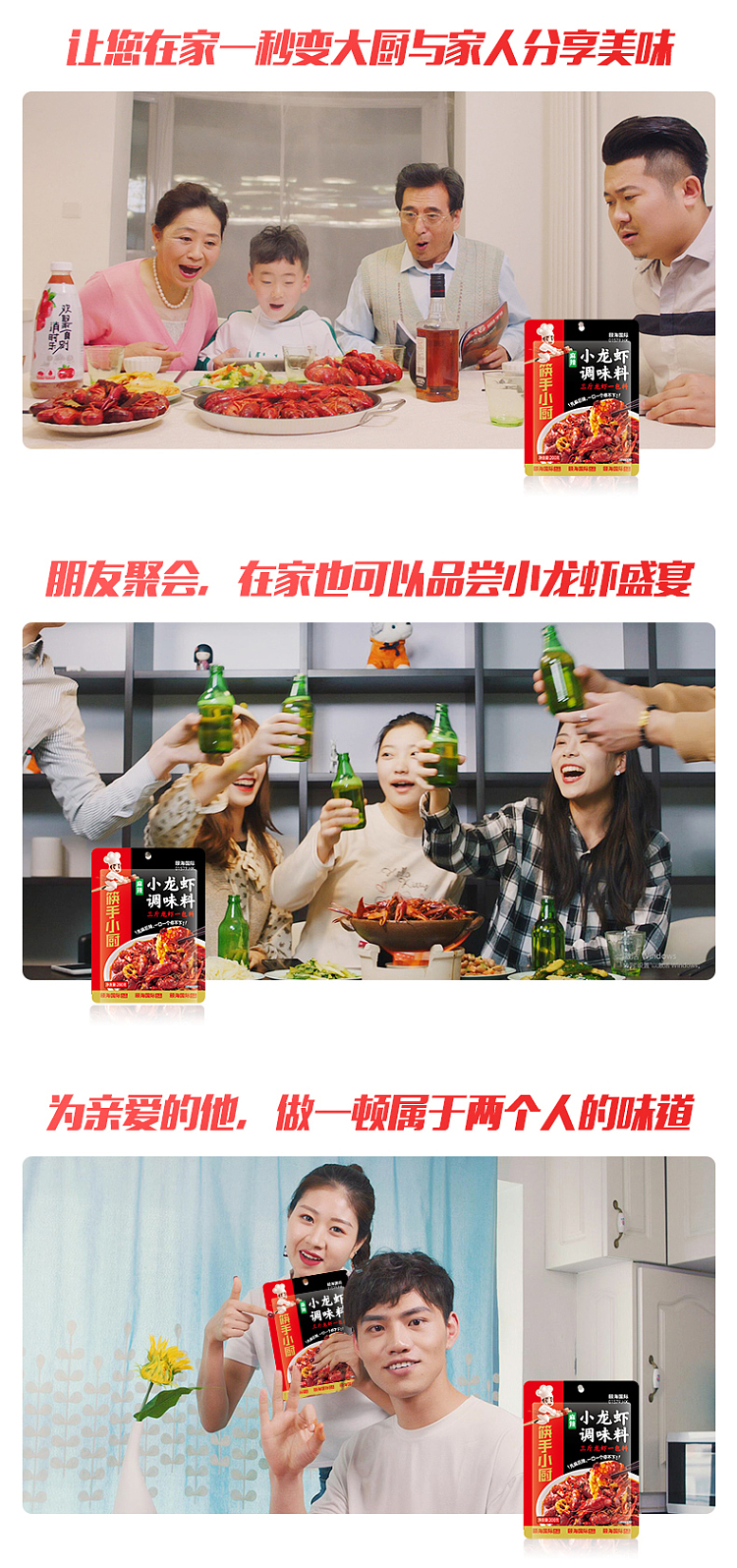chopsticks-hand-chef-spicy-crayfish-seasoning-200g-7