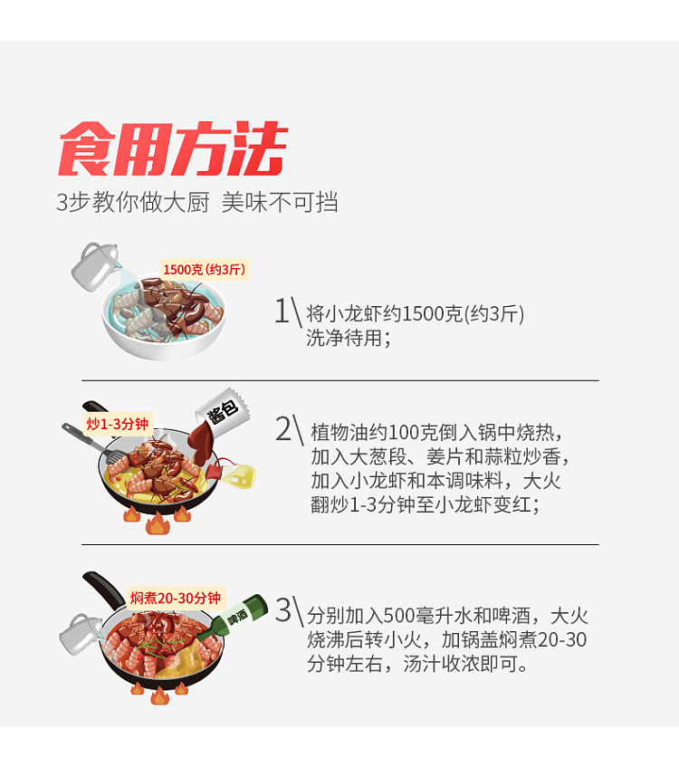 chopsticks-hand-chef-spicy-crayfish-seasoning-200g-8