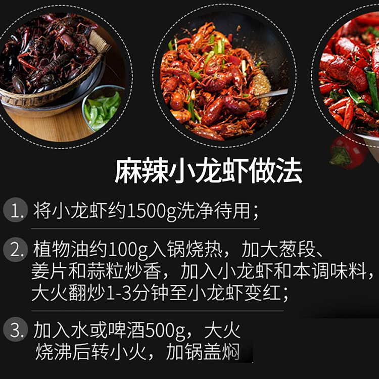 chopsticks-hand-chef-spicy-crayfish-seasoning-200g-3